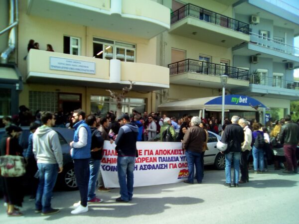 ΠΑΜΕ: Καταγγέλει την άγρια καταστολή στην κινητοποίηση των εκπαιδευτικών