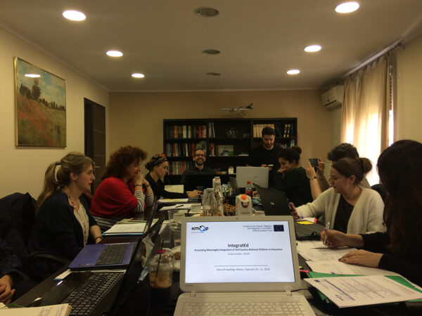 ΠΔΕ Κεντρικής Μακεδονίας στο Kick Off Meeting του Ευρωπαϊκού Προγράμματος “Promoting Meaningful Integration of 3rd Country National Children to Education”