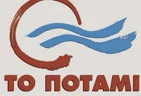 “Θέλουμε ένα new deal για την παιδεία “