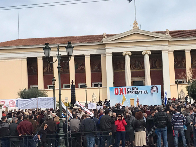 Δεν θα είναι κλειστά τα σχολεία , απεργούν εκπαιδευτικοί, συλλαλητήριο στα Προπύλαια την Τρίτη