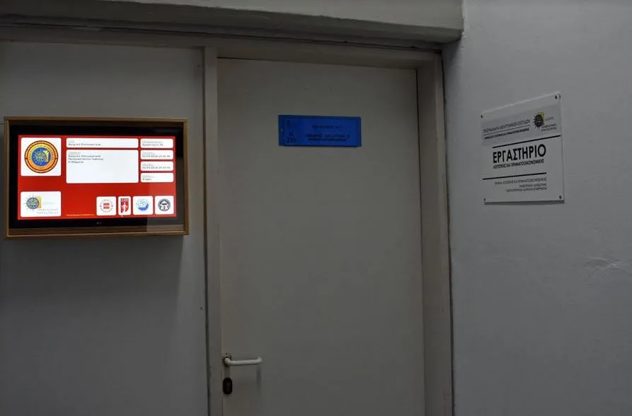 Τέχνη και τεχνολογία εναντίον της αφισορρύπανσης στο Πανεπιστήμιο Μακεδονίας