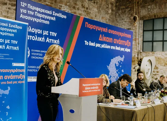 Μ. Τζούφη: Μόνιμοι διορισμοί στα ειδικά σχολεία της Αττικής