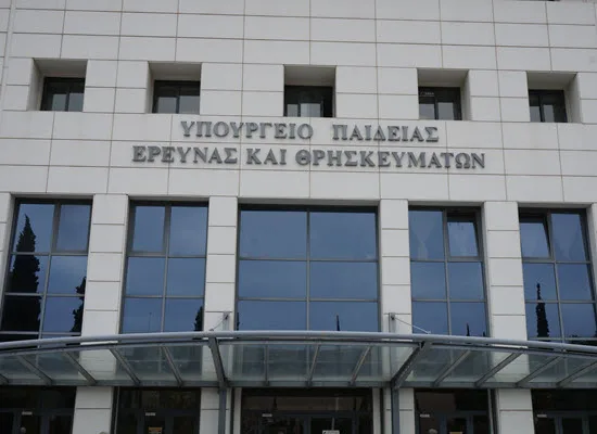 Συνάντηση Γαβρόγλου με τον Δήμαρχο Λαρισαίων