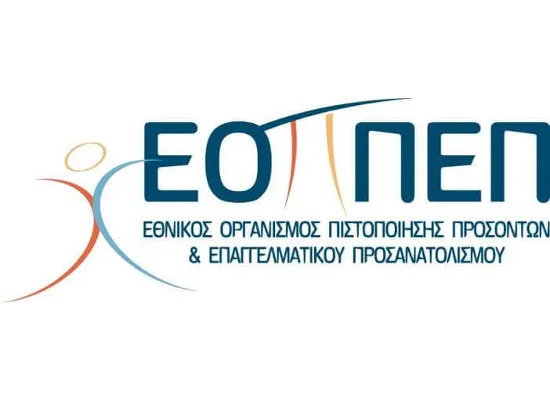 Επικαιροποίηση Αδειών για Φροντιστήρια Κέντρα Ξένων Γλωσσών, ΚΔΒΜ 1 και ΚΔΒΜ 2