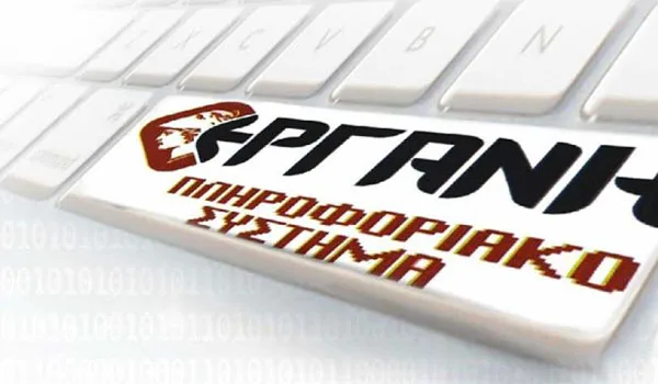 ΕΡΓΑΝΗ: Η ευέλικτη εργασία και το Πάσχα έριξαν την ανεργία