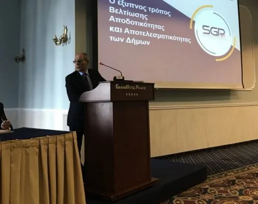 Καλές πρακτικές από Δήμους για Δήμους