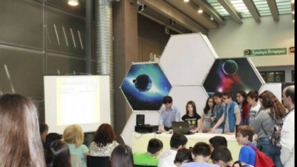 Ξεκινά το 10ο Μαθητικό Συνέδριο Πληροφορικής Κ. Μακεδονίας