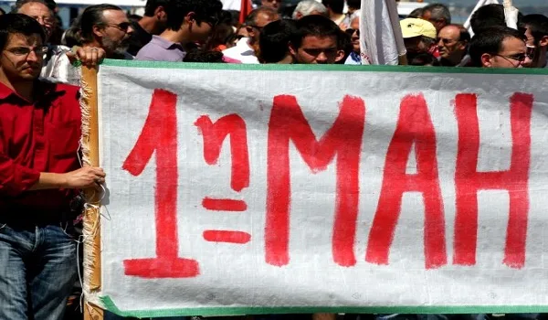Συλλαλητήριο από τα συνδικάτα για την Εργατική Πρωτομαγιά