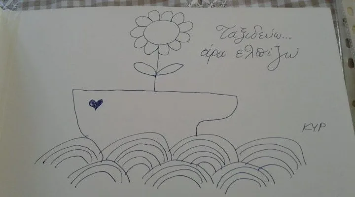 Συλλογή μηνυμάτων ελπίδας κατά του καρκίνου