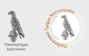 4ο Διεθνές Θερινό Πανεπιστήμιο  «Ελληνική Γλώσσα, Πολιτισμός και ΜΜΕ»