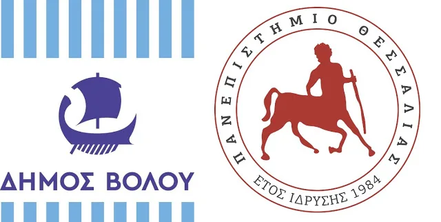 Παράταση προθεσμίας υποβολής διδακτικών σεναρίων από Εκπαιδευτικούς ΠΕ11 Φυσικής Αγωγής για το Συνέδριο Φυσικής Αγωγής στον Βόλο