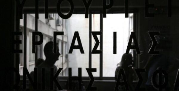 Υπουργείο Εργασίας: Πληρώθηκαν 600.000 νέες συντάξεις