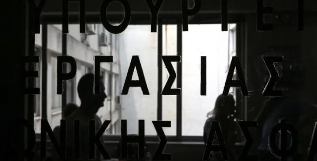 Υπουργείο Εργασίας: Πληρώθηκαν 600.000 νέες συντάξεις