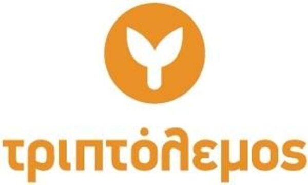 Παράταση υποβολής αιτήσεων «Τριπτόλεμος» 2017–2018 