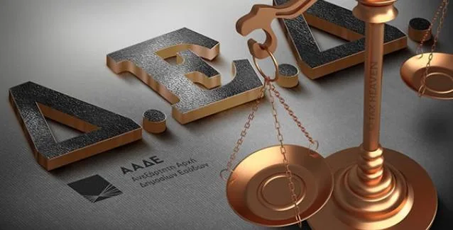 Ηλεκτρονικά οι προσφυγές όσων αμφισβητούν φόρους και πρόστιμα