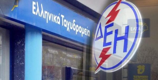 ΔΕΗ: Πανικός με τις πληρωμές μέσω ΕΛΤΑ – Με αυτό τον τρόπο θα γλιτώσετε χρήματα και ταλαιπωρία