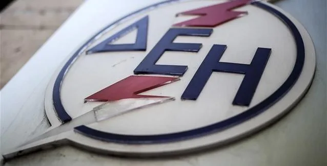 Ξεπερνούν τα 40 εκατ. ευρώ οι οφειλές ΟΕΒ προς τη ΔΕΗ