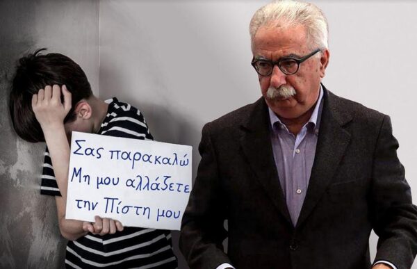 “Δεν έχετε το δικαίωμα, κ. Γαβρόγλου,  να αλλαξοπιστήσετε τα παιδιά μας!”