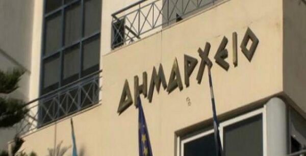 Το νέο νομοθετικό πλαίσιο και οι αλλαγές στις οικονομικές υπηρεσίες των ΟΤΑ