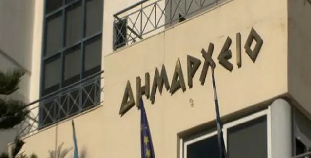 Το νέο νομοθετικό πλαίσιο και οι αλλαγές στις οικονομικές υπηρεσίες των ΟΤΑ