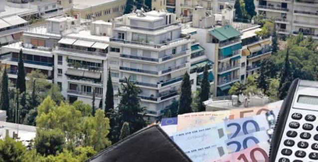 Νέος ΕΝΦΙΑ 2018 – Αυξήσεις έως και 20% – Πότε αναμένεται η πρώτη δόση