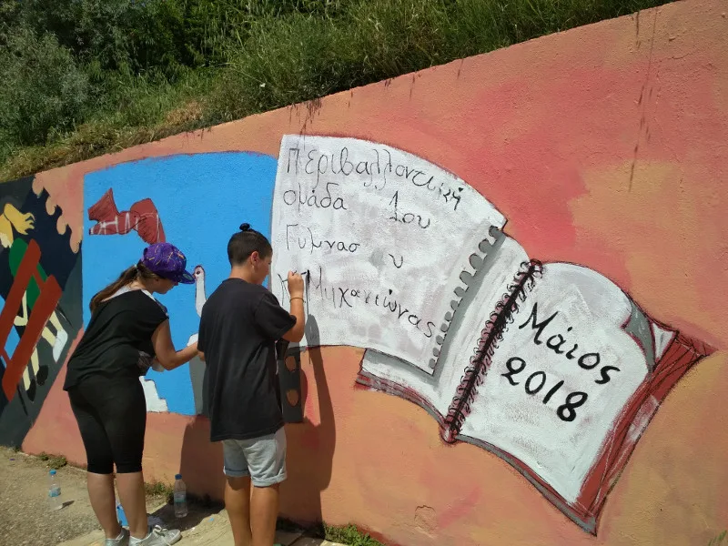 Μαθητές ζωγράφισαν 20 μέτρα τοίχο στο λιμάνι της Νέας Μηχανιώνας