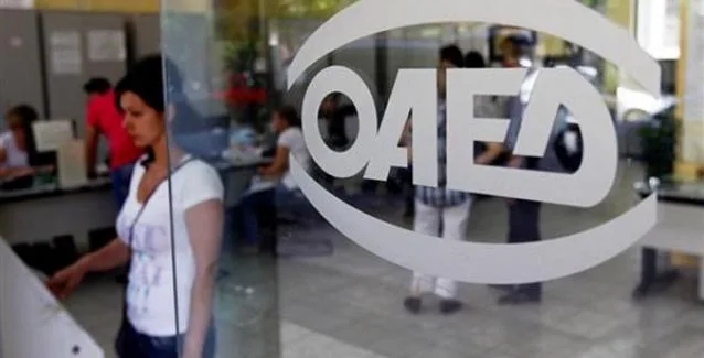 ΟΑΕΔ Κοινωφελής εργασία: 200 θέσεις εργασίας στην Περιφέρεια Ιονίων Νήσων