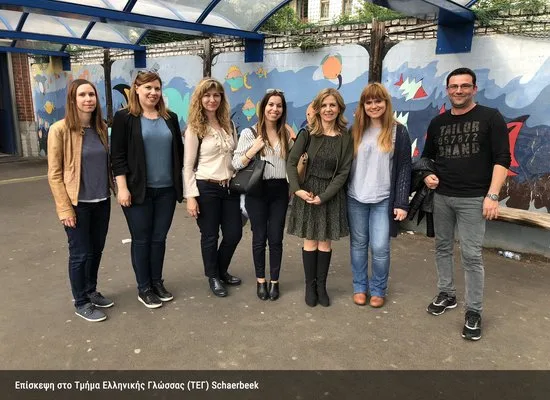 Ίδρυση Αμιγούς Ελληνικού Νηπιαγωγείου στις Βρυξέλλες – Συναντήσεις και επισκέψεις της Υφυπουργού Παιδείας