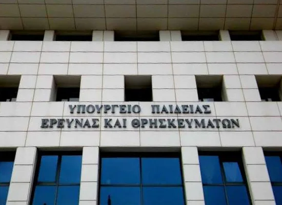 Απάντηση του Υπουργείου Παιδείας στην προσωπική πρόταση του Προέδρου Τμήματος Αρχιτεκτονικής του Π. Πατρών