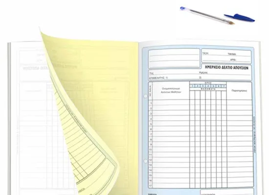 Αυξάνεται ο αριθμός των απουσιών προς διευκόλυνση των μαθητών/τριών – αθλητών/τριών