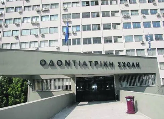 Συνάντηση Κ. Γαβρόγλου και  Γ. Αγγελόπουλου με τους προέδρους των Οδοντιατρικών Σχολών