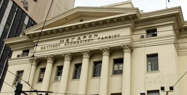 Προϋποθέσεις για την χορήγηση αναπηρικής σύνταξης για τους ασφαλισμένους του ΝΑΤ