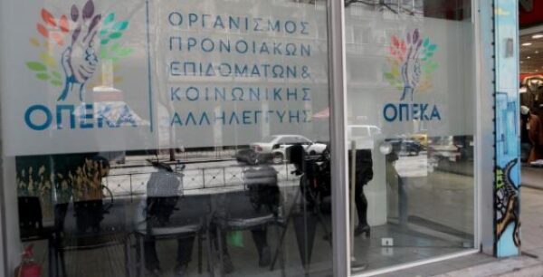 Επίδομα παιδιού 2018 – Δείτε τις βελτιώσεις που  έχουν γίνει