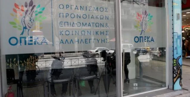 Επίδομα παιδιού 2018 – Δείτε τις βελτιώσεις που  έχουν γίνει