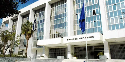 «Βόμβα» από τον Αρειο Πάγο για το Σκοπιανό
