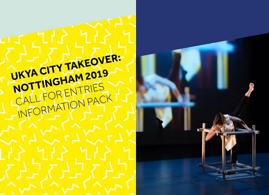 Πρόσκληση για συμμετοχή στο Διεθνές Φεστιβάλ “WEYA – UKYA CITY TAKEOVER”