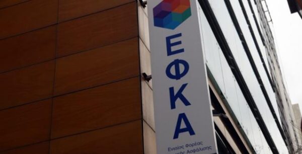 ΕΦΚΑ: Ούτε 400 ευρώ ο μέσος μισθόςμερικής απασχόλησης