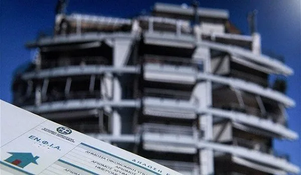 Αντικειμενικές αξίες: Αυξήσεις έως 200 ευρώ στον ΕΝΦΙΑ για 946.671 ιδιοκτήτες ακινήτων