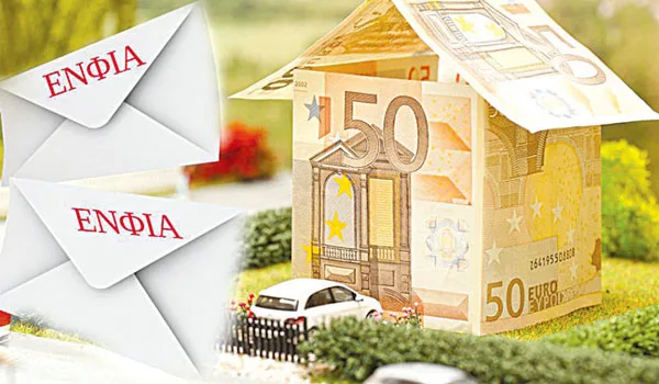 Αύξηση του ΕΝΦΙΑ για πάνω από 1 εκατομμύριο ιδιοκτήτες