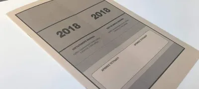 Βάσεις 2018: Αυτές είναι οι εκτιμήσεις – Η πιθανή ημερομηνία