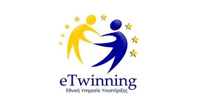 Υπουργείο Παιδείας: Το eTwinning στηρίζει την εξ αποστάσεως εκπαίδευση!