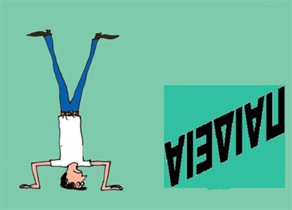 Καλλιεργείται η επικίνδυνη αντίληψη ότι το σχολείο είναι μη απαραίτητο