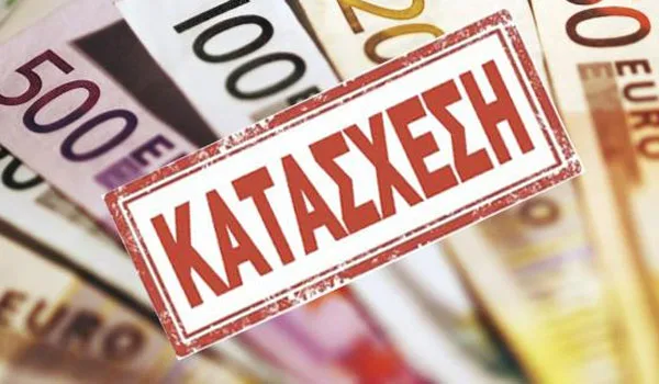 Κατάσχεση λογαριασμών για ρυθμισμένα δάνεια που κοκκίνισαν