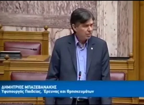 Η παρέμβαση του Υφυπουργού Παιδείας στη συζήτηση του ν/σ για τις Δομές Εκπαίδευσης στην Επιτροπή Μορφωτικών Υποθέσεων της Βουλής (βίντεο)