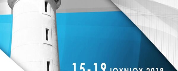 18η Διεθνής Έκθεση Αλεξανδρούπολης «Alexpo 2018»