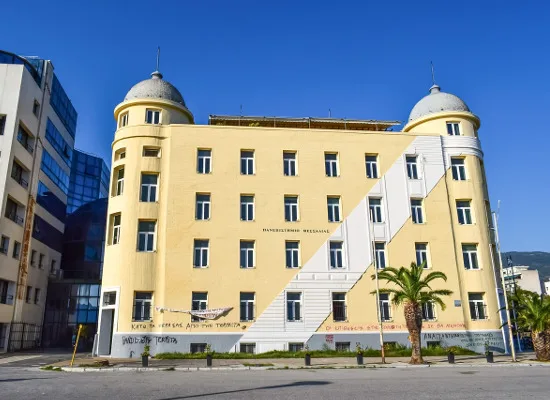 Έγκριση Προγράμματος Διδακτικής των Ξένων Γλωσσών για τη χορήγηση επάρκειας για τη διδασκαλία ξένης γλώσσας του Παν. Θεσσαλίας