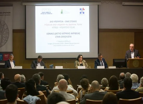 «Συμμαχία ενάντια στον καρκίνο»  Χαιρετισμός του Κώστα Φωτάκη στην 1η Δημόσια εκδήλωση του Εθνικού Δικτύου Ιατρικής Ακριβείας