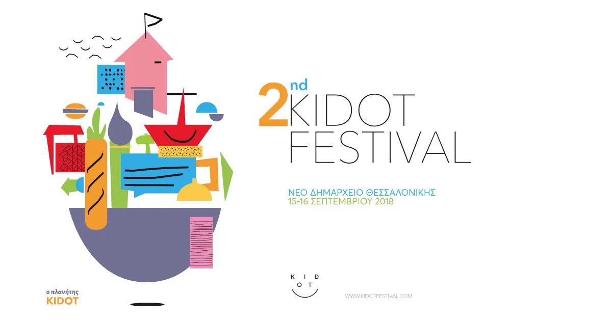 Θεσσαλονίκη – KIDOT Festival: Πολυθεματικό Φεστιβάλ με επίκεντρο το παιδί και τον έφηβο