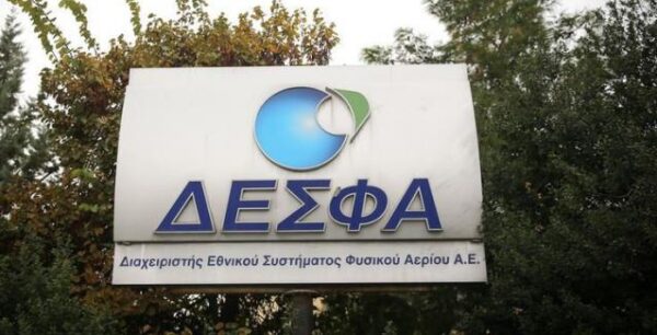 Υπεγράφη η σύμβαση πώλησης του 66% του ΔΕΣΦΑ