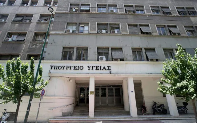 Υγειονομικοί έλεγχοι σχολείων, βρεφικών, βρεφονηπιακών και παιδικών σταθμών